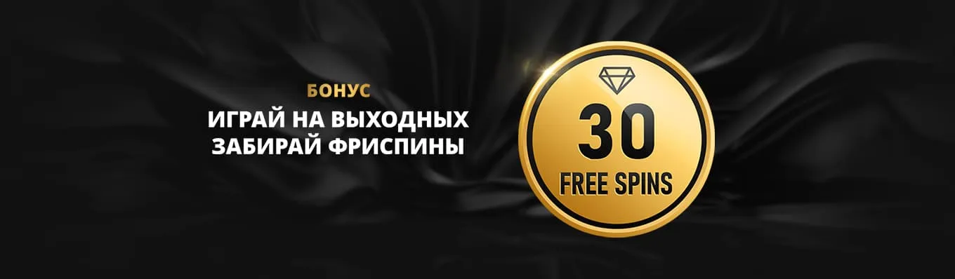 VIP CASINO